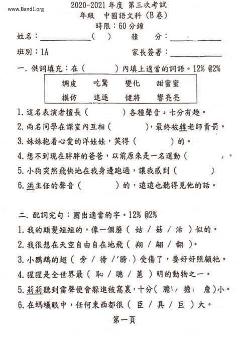 體會|體會 的意思、解釋、用法、例句